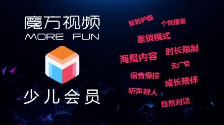 腾讯魔方新游爆料视频,神秘元素与奇幻冒险交织，带你探索未知世界