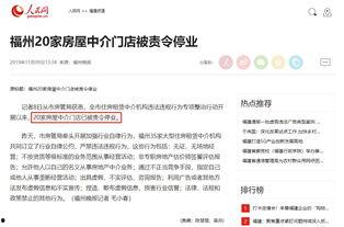 福州中介最新爆料,揭秘热门区域房价走势与投资潜力